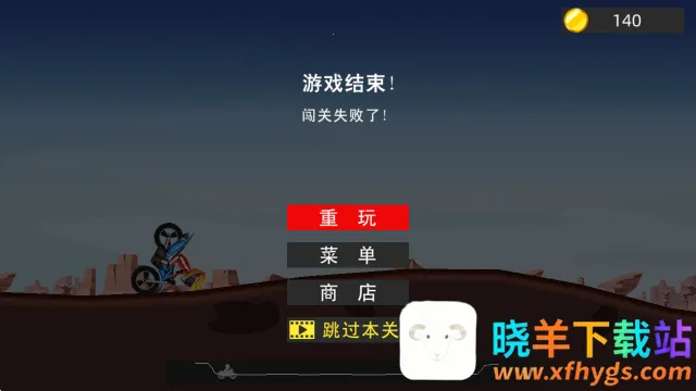 ���޷ɳ�2026���ذ�װ