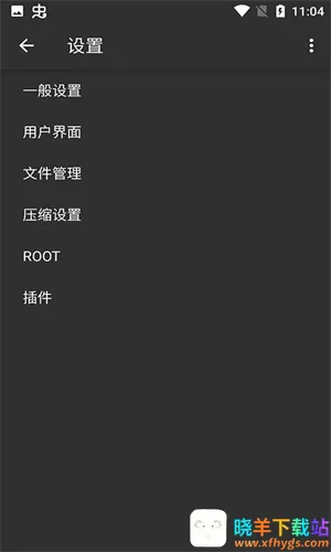 老外管理器pro 老外管理器pro