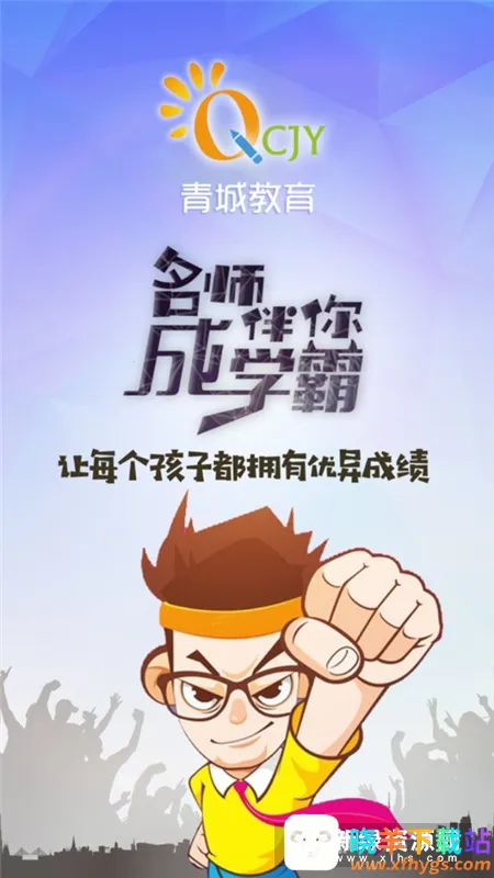 ��ǽ����Ҹ���