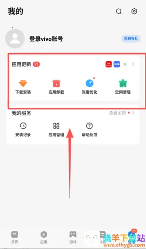 vivo��Ϸ����