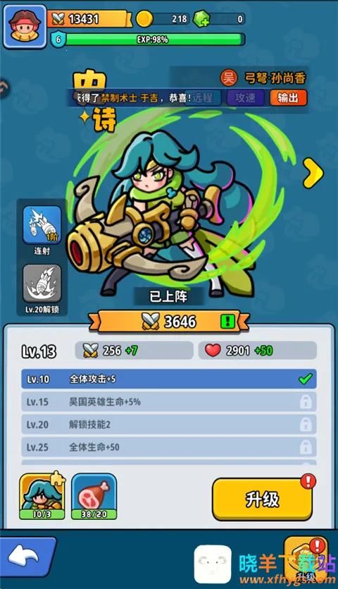 �֮�Թ�С��Ϸ2026�ٷ�����