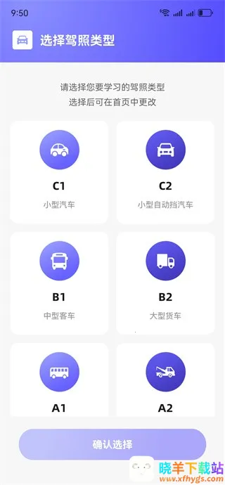 ��У�ݿ�һ��ͨ2026�ٷ����°汾