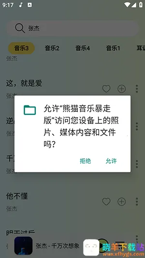 ��è���ֱ���2026�ٷ����°汾