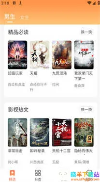 צ��С˵��Դ