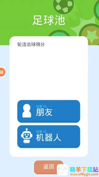 ˫����Ϸ��ս2026���ذ�װ