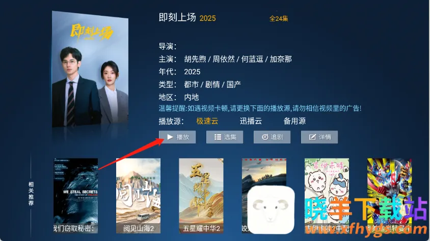 �ؽ�Ӱվ2026���ذ�װ