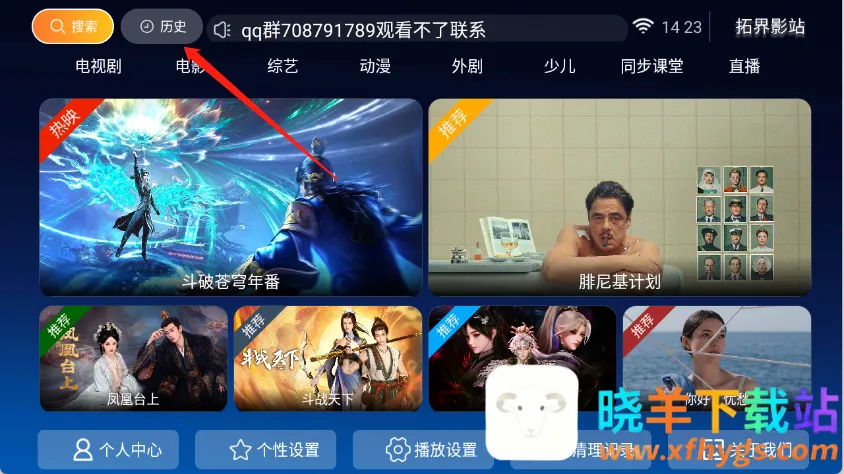 �ؽ�Ӱվ2026���ذ�װ