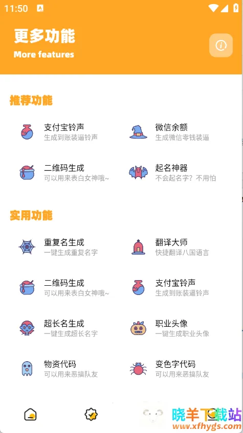 С�������ʺ��������ֻ���