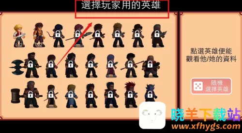 Ӣ�۴���սxӢ��2026���°汾