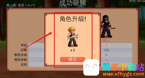 Ӣ�۴���սxӢ��2026���°汾