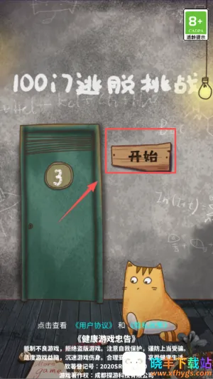 100��������ս��׿���ֻ���