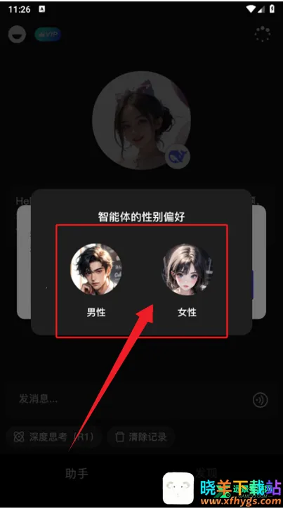 ��С��AI�ٷ���