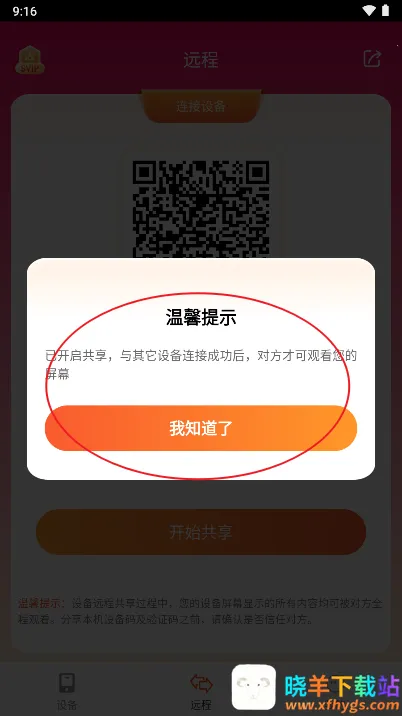 Զ��ͬ����ʦ