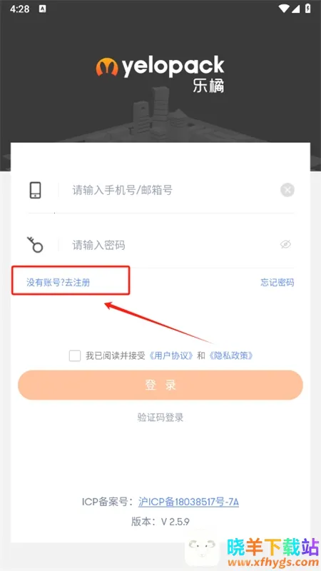 乐橘云盘 乐橘云盘