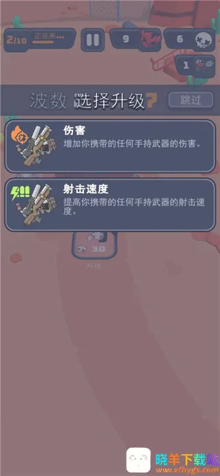 基地幸存者 基地幸存者