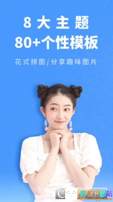 ��Ƭƴͼ����