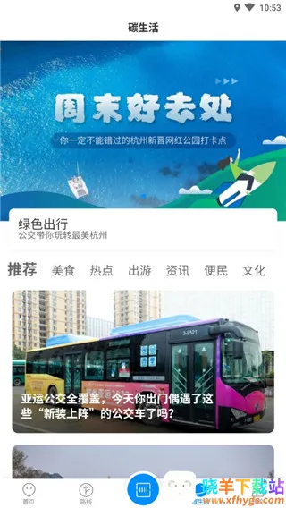 ���ݹ�����ͨ