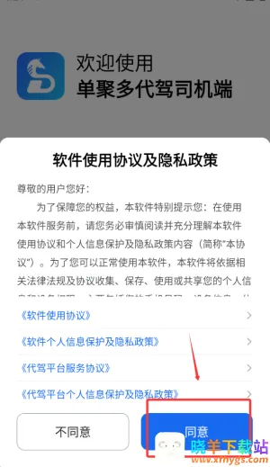 ���۶����˾����