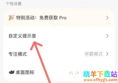 С��רע2026�ٷ�����