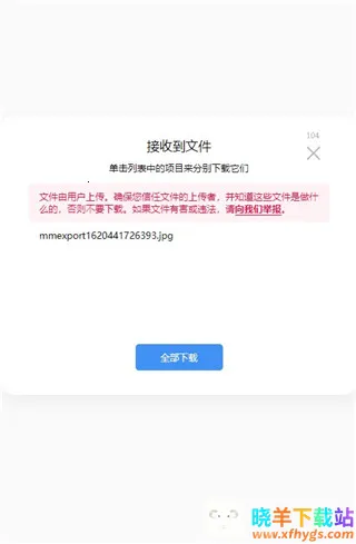 AirPortal�����ֻ���