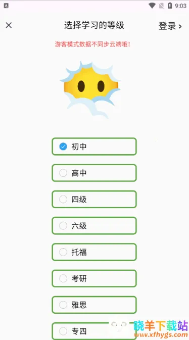 ����ǵ���2026���°汾