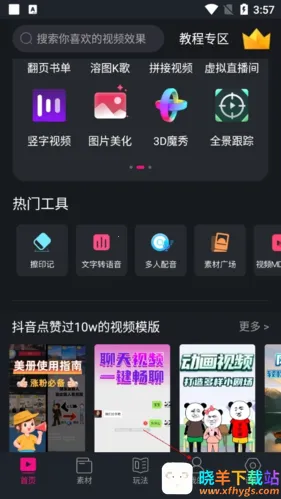 ������Ƶ�༭�������������ֻ���