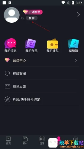 ������Ƶ�༭�������������ֻ���