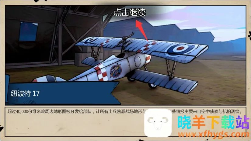 �ϲ��ɻ����о���