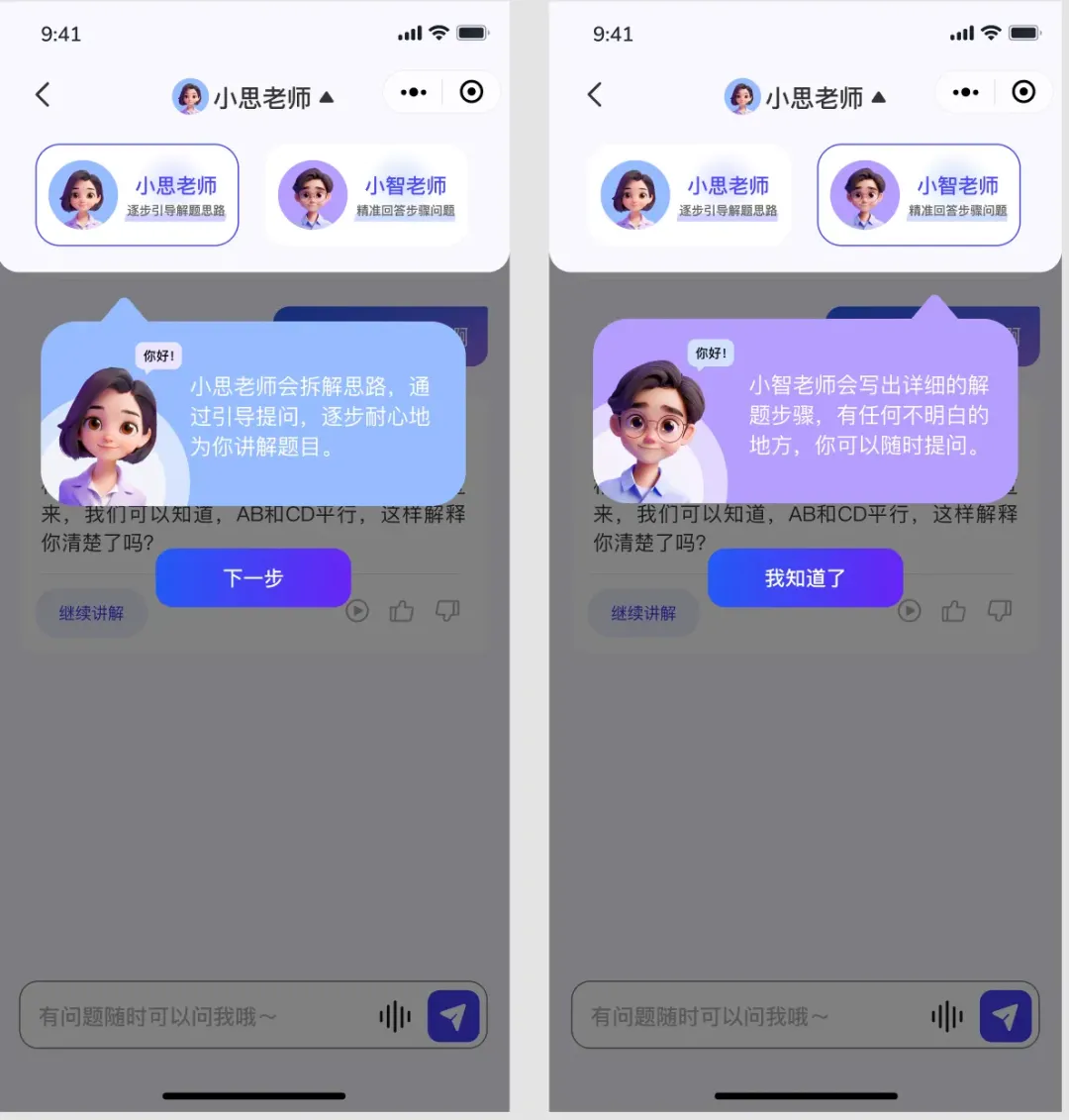 ������ʱ�������ֻ���