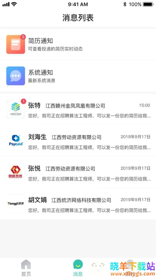 У԰Ƹ2026�ٷ�����