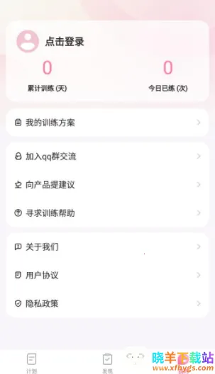 ������˶�2026�ٷ�����