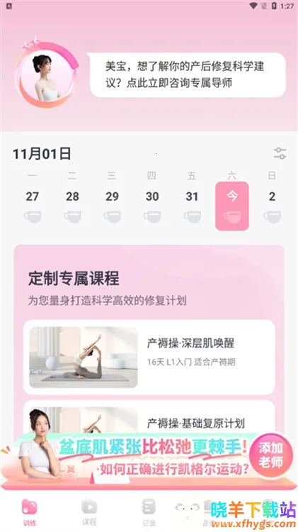 ������˶�2026�ٷ�����