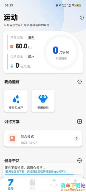 7���ӽ��������ֻ���