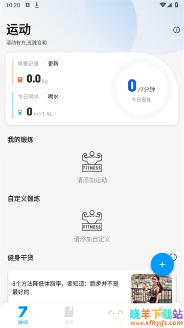 7���ӽ��������ֻ���