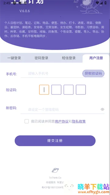 ���Ǽƻ������ֻ���