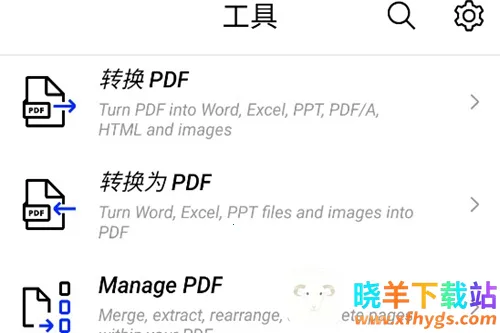 Xodo2026�ٷ����°汾