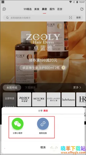 �Ƽ������ֻ���