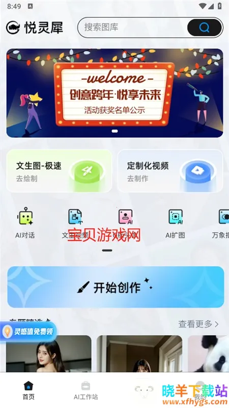 ����Ϭ��׿���ֻ���