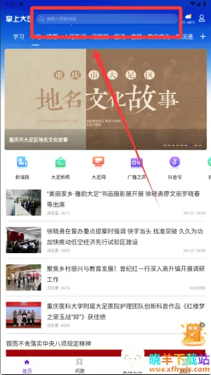 ���ϴ���