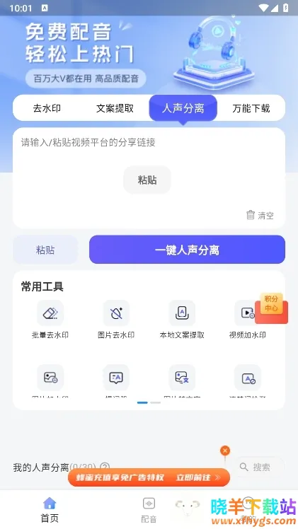 ֱ����2026�ٷ�����