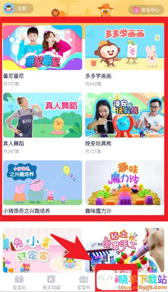 ������2026���ذ�װ