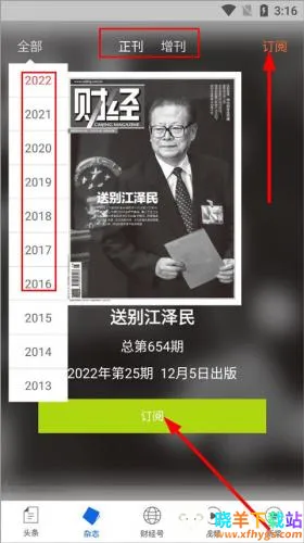 �ƾ���־��׿���ֻ���