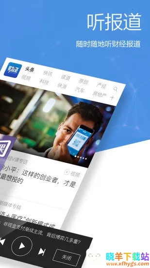 �ƾ���־��׿���ֻ���