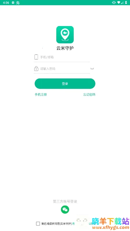 �����ػ�