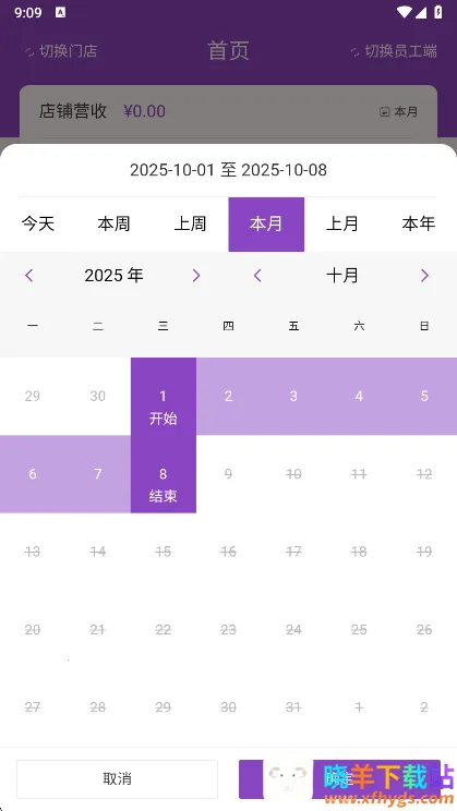 �������2026�ٷ����°汾