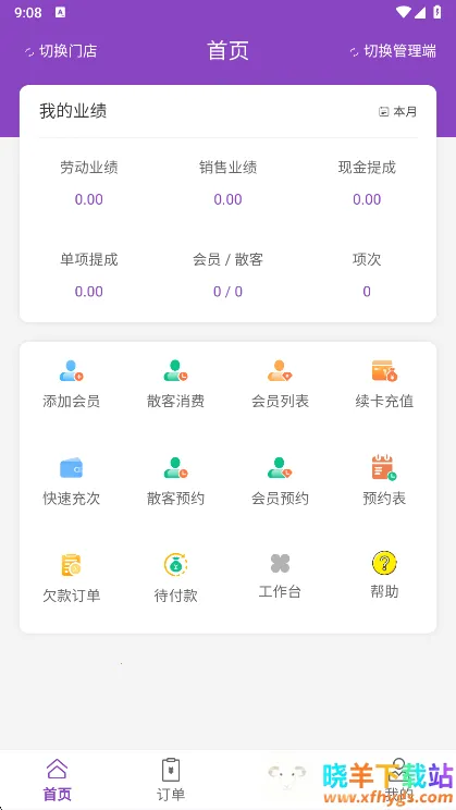 �������2026�ٷ����°汾