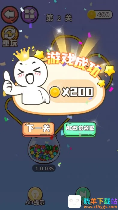 ����װƿ�������ֻ���