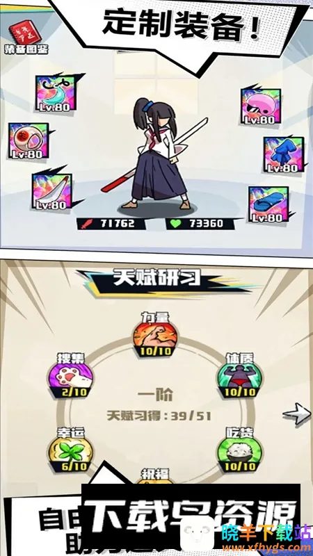 ����ս��2026���°汾