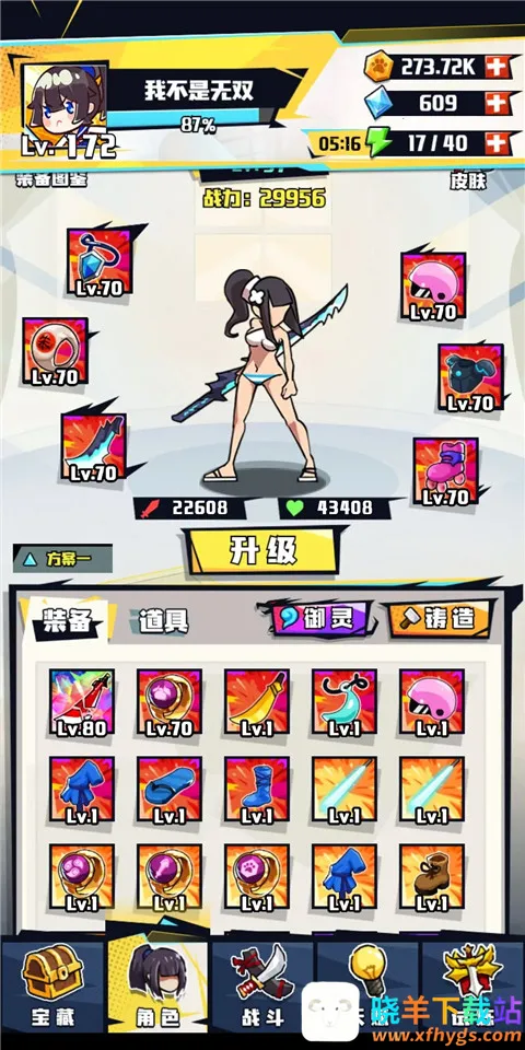 ����ս��2026���°汾