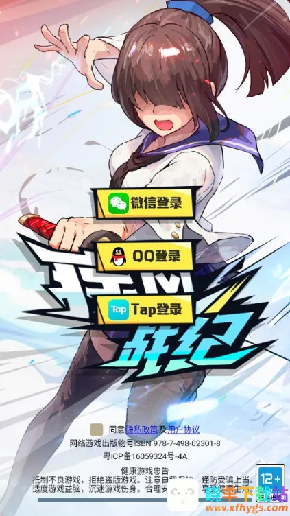 ����ս��2026���°汾